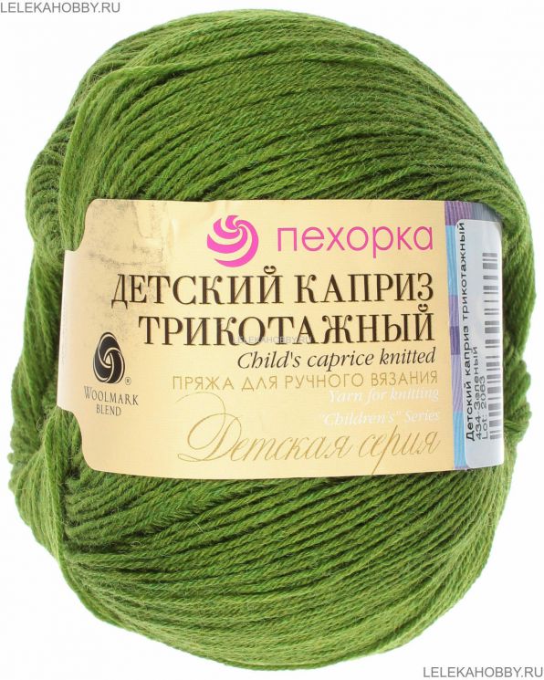 Пряжа ПЕХОРКА Детский каприз трикотажный // 105 // 434 // Зеленый