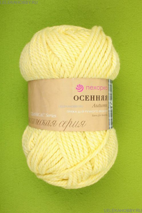 Пряжа ПЕХОРКА Осенняя // 085 // 53 // Светло-желтый