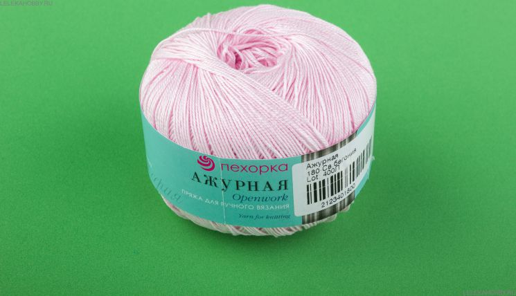 Пряжа ПЕХОРКА Ажурная // 002 // 180 // Св.бегония