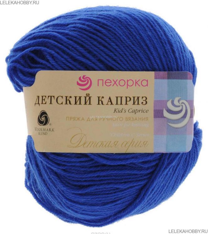 Пряжа ПЕХОРКА Детский каприз // 013 // 491 // Ультрамарин