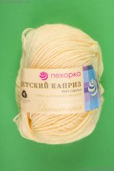 Пряжа ПЕХОРКА Детский каприз // 013 // 53 // Светло-желтый