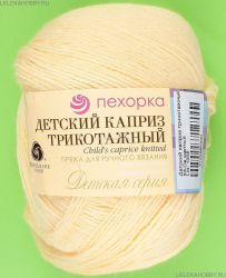 Пряжа ПЕХОРКА Детский каприз трикотажный // 105 // 53 // Светло-желтый