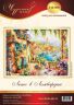 110-500 Набор для вышивания Чудесная игла "Лето в Ломбардии"