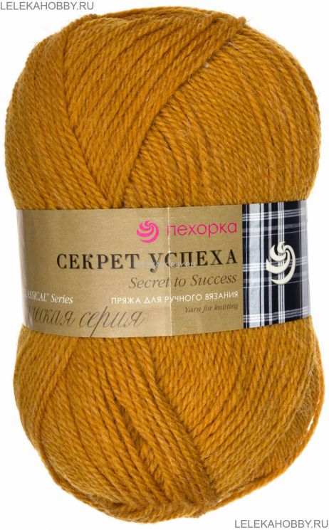 Пряжа ПЕХОРКА Секрет успеха // 031 // 447 // Горчица