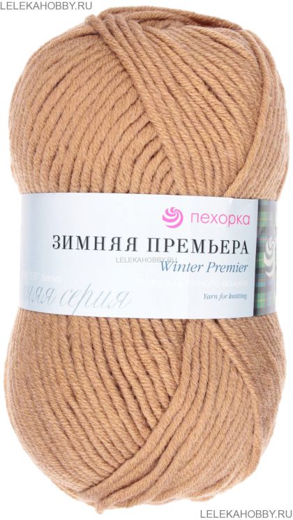 Пряжа ПЕХОРКА Зимняя премьера // 060 // 124 // Песочный