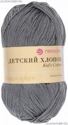 Пряжа ПЕХОРКА Детский хлопок // 014 // 35 // Моренго