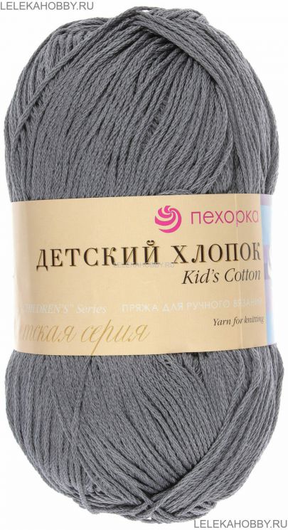 Пряжа ПЕХОРКА Детский хлопок // 014 // 35 // Моренго