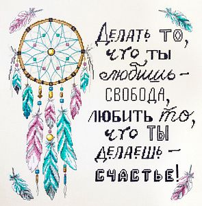 16.001.07 Набор для вышивания Марья Искусница "Ловец снов"