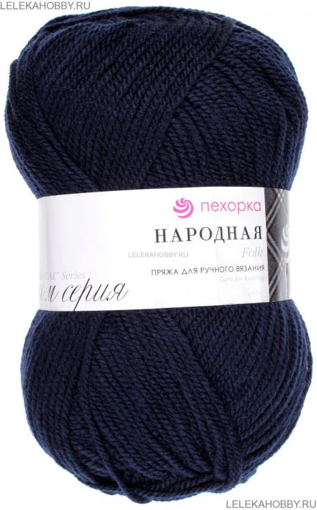 Пряжа ПЕХОРКА Народная // 081 // 571 // Синий