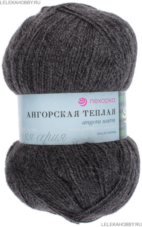 Пряжа ПЕХОРКА Ангорская тёплая // 100 // 435 // Антрацит