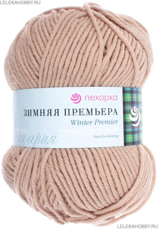 Пряжа ПЕХОРКА Зимняя премьера // 060 // 258 // Беж