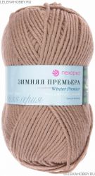 Пряжа ПЕХОРКА Зимняя премьера // 060 // 274 // Серобежевый