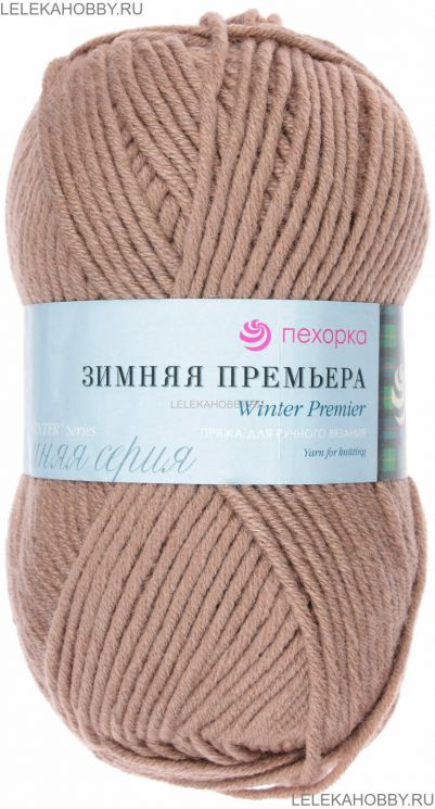 Пряжа ПЕХОРКА Зимняя премьера // 060 // 274 // Серобежевый