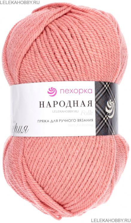 Пряжа ПЕХОРКА Народная // 081 // 599 // Увядшая роза